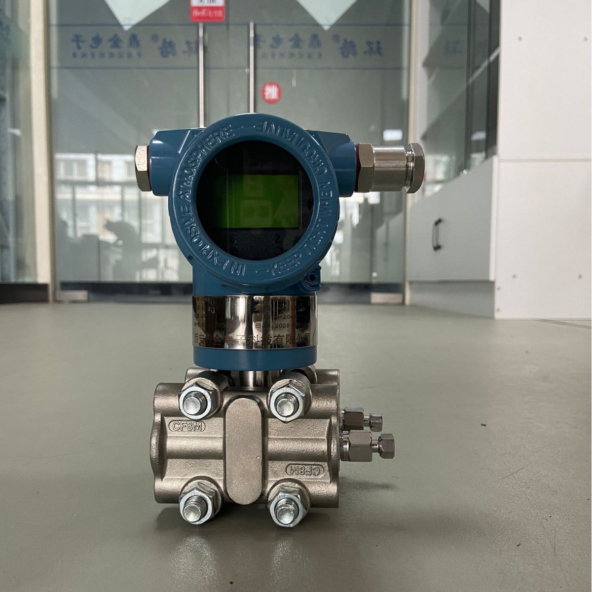 单晶硅数显差压变送器4-20mA