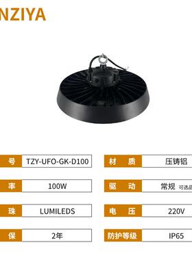 厂发货工矿灯UFO飞碟灯外LED户工工业照明厂房仓天棚库灯高QTQ湾