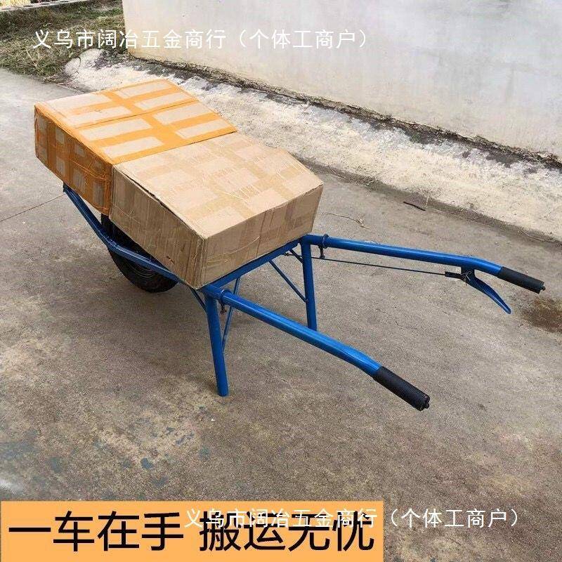 独轮推车手农用车推车单轮带刹车平板双轮小538搬运果园拉货车鸡
