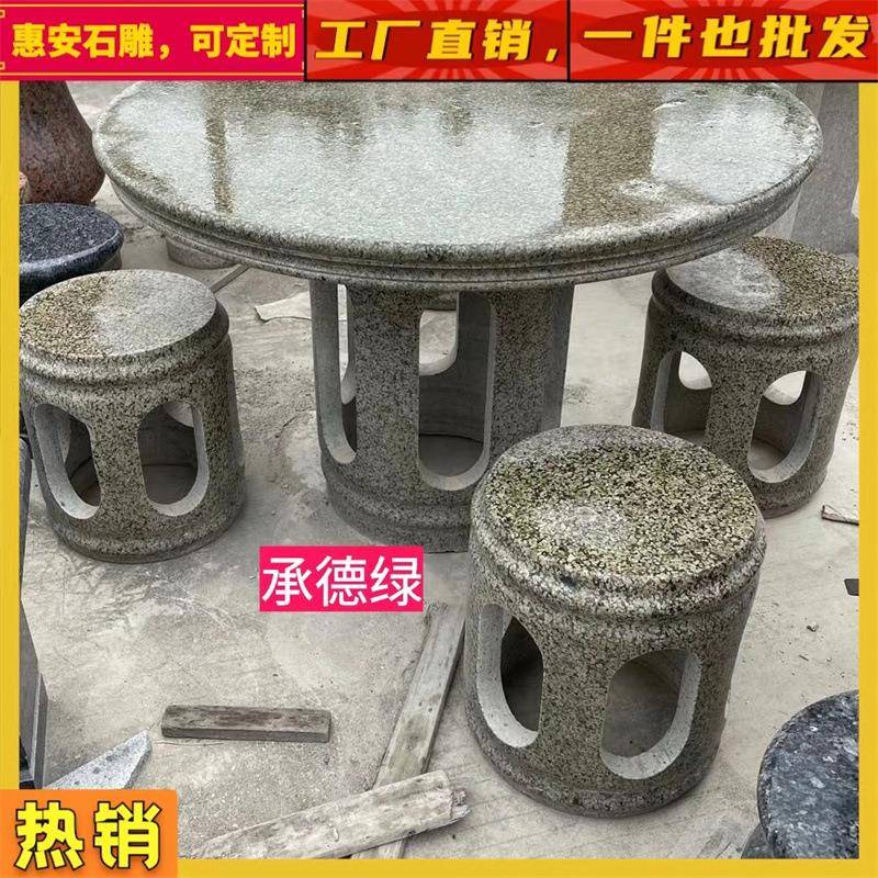石桌石花凳雕家用青子石喝款式材茶圆桌花园新中式茶几台石摆件石