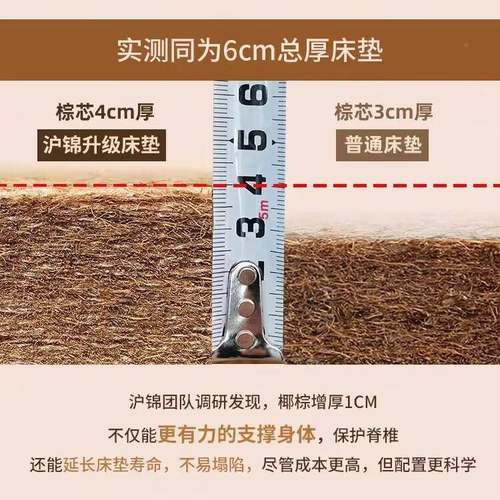 床垫垫天护然椰棕床1.m棕XQT榈垫租房经济型儿童折5叠腰硬垫
