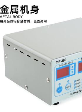 M胶T41动0/443TP50快蠕动式点胶机干胶吐胶机自打胶机滴胶油墨状