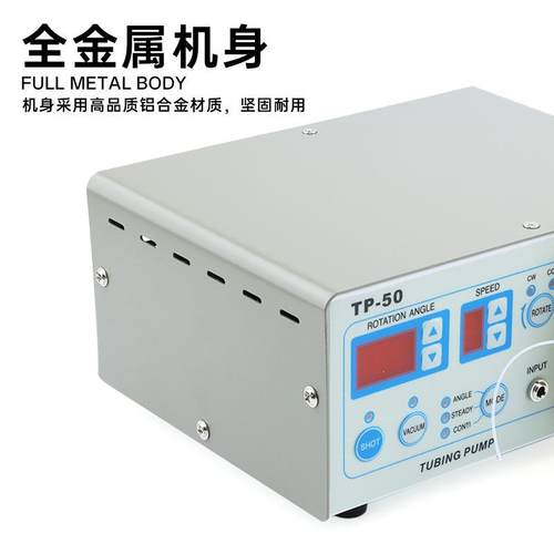 M胶T41动0/443TP50快蠕动式点胶机干胶吐胶机自打胶机滴胶油墨状