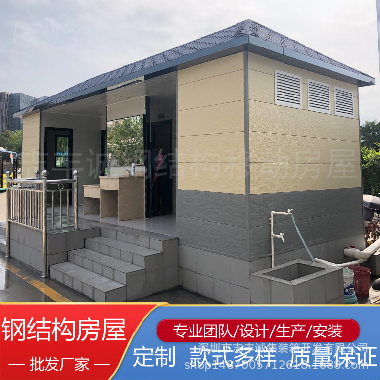 深圳集装箱钢结构移动公共厕所