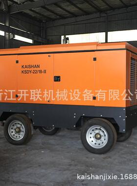 开山螺杆机电KSDY20/18矿山空压机3KW1潜孔钻KAISHAN机配套打孔1