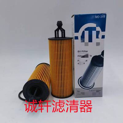 工程机械备配件卡车柴油油滤芯滤器过FD-4625燃滤器清FD-设4625滤