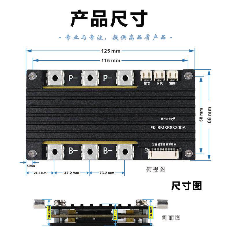 5串钛NMV酸锂lto保电-护板双面贴装功率管BMS动汽车动EK启BM3R8S2