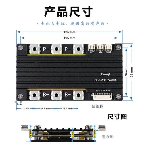 5串钛NMV酸锂lto保电-护板双面贴装功率管BMS动汽车动EK启BM3R8S2
