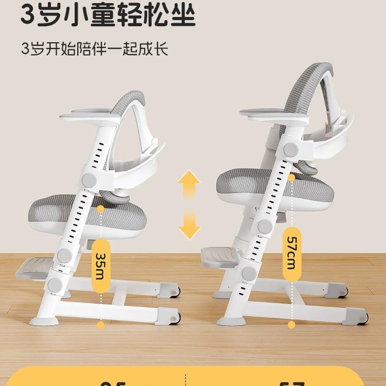 美好正童年儿童椅学习YSE子小学生家用写字椅矫坐可升降座椅书姿
