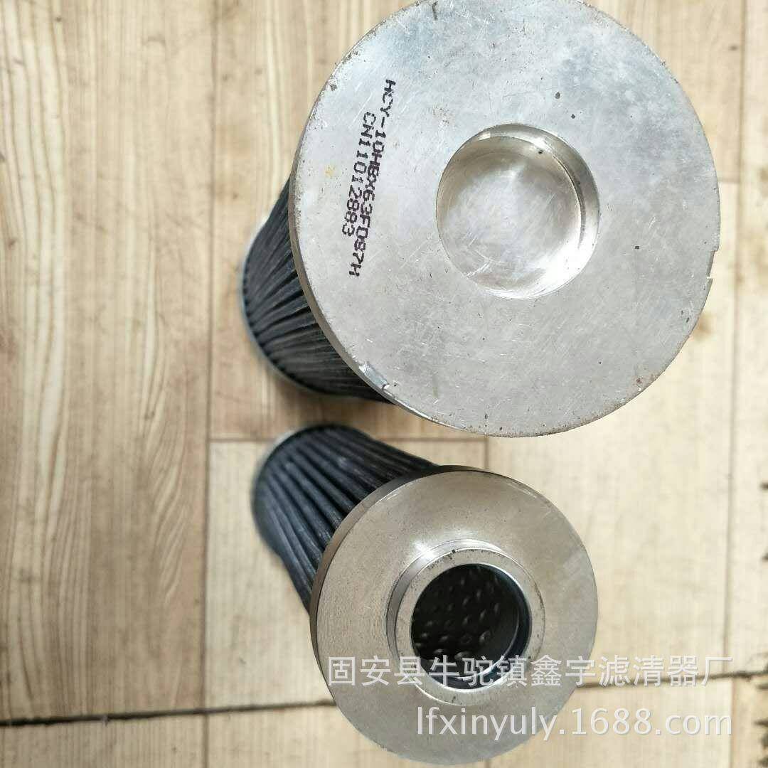 HC8904FS39H滤YNK71煤磨机高HC8904FK压油芯