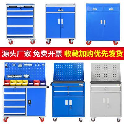 工柜车间用屉式抽移304动工具车加厚多能五功金维具修铁皮收纳柜