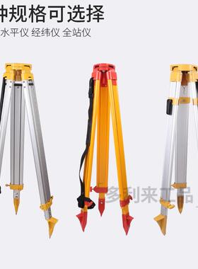 全站仪经架纬水准仪铝合金SGJ质实仪木三脚工程测量测绘抗摔三木