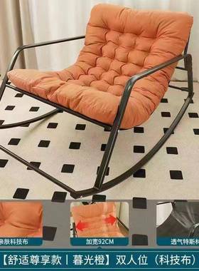 网红懒人沙发摇椅客厅阳台家用人老午椅睡贵妃82454龙虾子摇躺椅