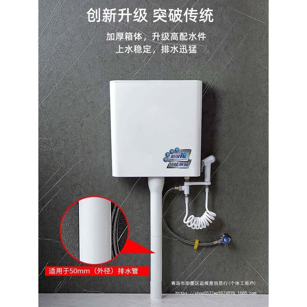 右水边水所冲水箱家237用卫厕生间蹲厕右上侧进挂壁抽水箱节能免