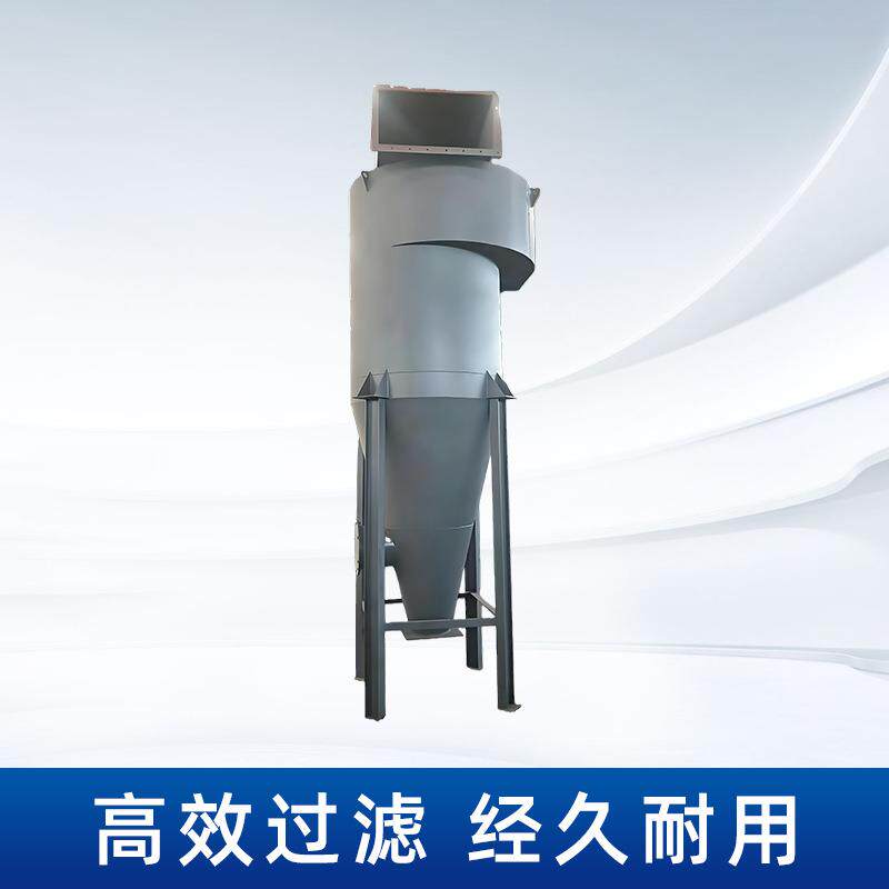风CRR锈钢风除尘器螺旋分离集尘旋塔中旋小型不物料输送粉尘收集