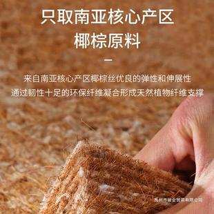 棕垫天然椰棕床垫子硬垫硬质折叠WOL家床童垫对折儿榻榻米床垫用