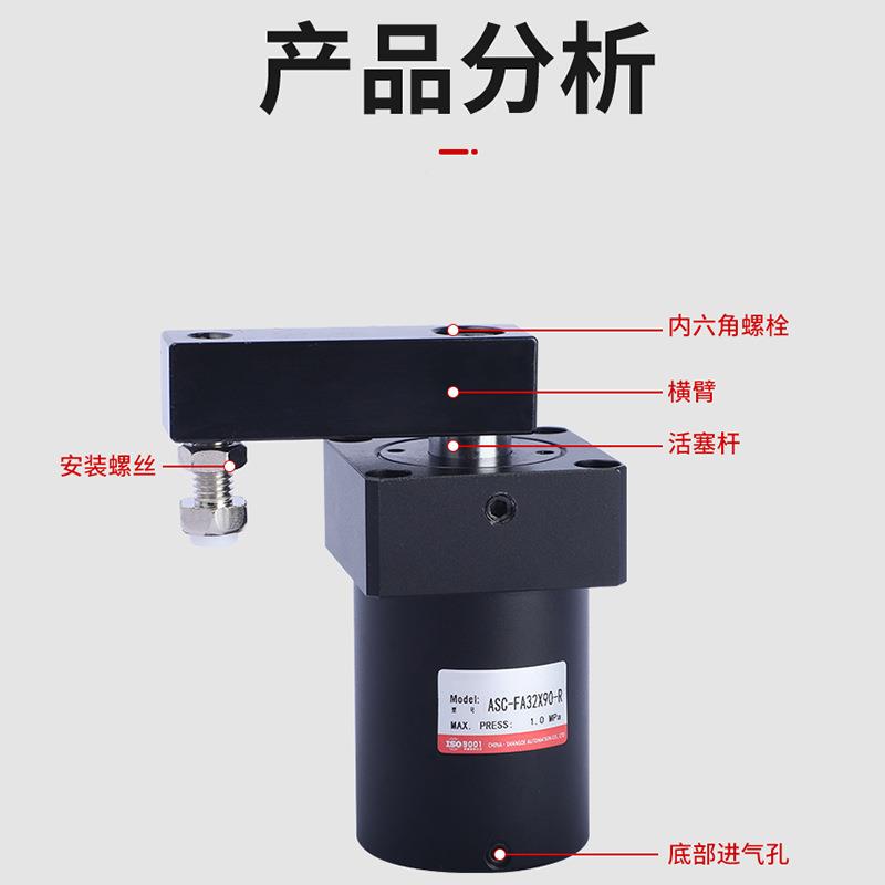 上法兰管式安装AS配C-FA2/32/4/50/563夹具气缸533空压旋转转0角