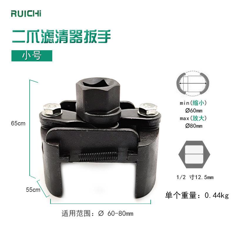 汽车滤清扳器手爪两式XTP可调节滤芯品扳手汽车用机油滤芯扳手