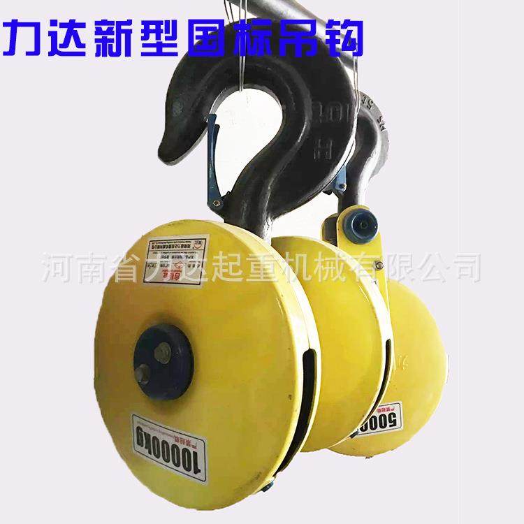 电欧动葫芦下钩力0.5T-20T达新型式葫芦吊钩1T2T3T5T10T16T烤漆吊