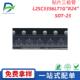 原装 现货L2SC3356L1G12V100ALRC贴T片三极管SOTm BAT丝印R24