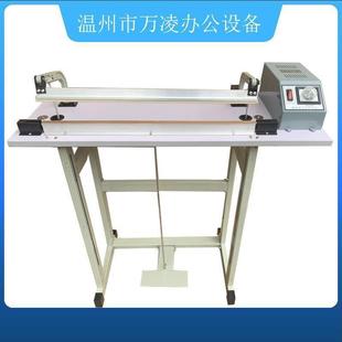 600脚踩通0过式脚踏口机塑料袋收缩膜封切机薄膜塑封299封机装包