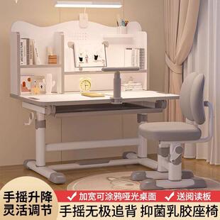 可升降书桌儿童学专习桌椅套装 小学生桌家用小用写OFL字桌孩课椅