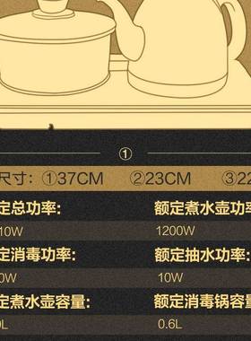 金动H-K8全自烧水底部上水灶智能保温一壶体91020电热电茶炉泡茶