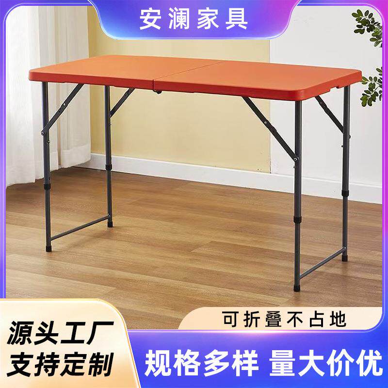 户外吹塑折叠桌.2米摆摊1营餐折叠桌子WOQ桌家用露出租屋用写作业