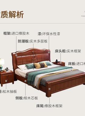 橡胶木式实床木1.中5米1.8m双SEE人经床大床橡木家用家私家具济实