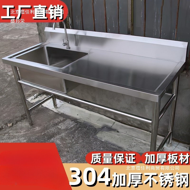 304不锈钢水槽厨房台面一体柜食堂洗菜池洗手台洗衣槽水池洗碗盆