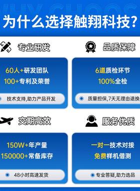 7/8/101/1.6寸1人机界面工业摸一.体RK35681机缴费触机查询机安卓