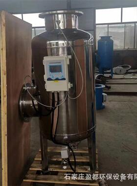 冷却综合XTQ水处理器能都多水功能综合水处理仪智全盈程水处理器