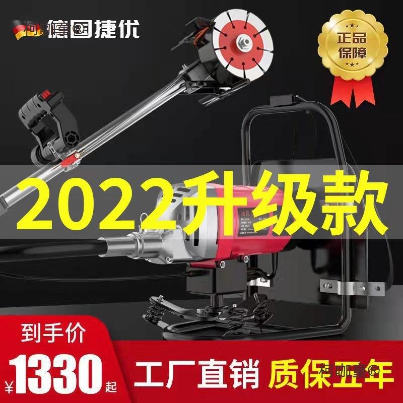 负式开槽一次成型电无尘水安装工程墙面线槽机暗线电工背切麦779
