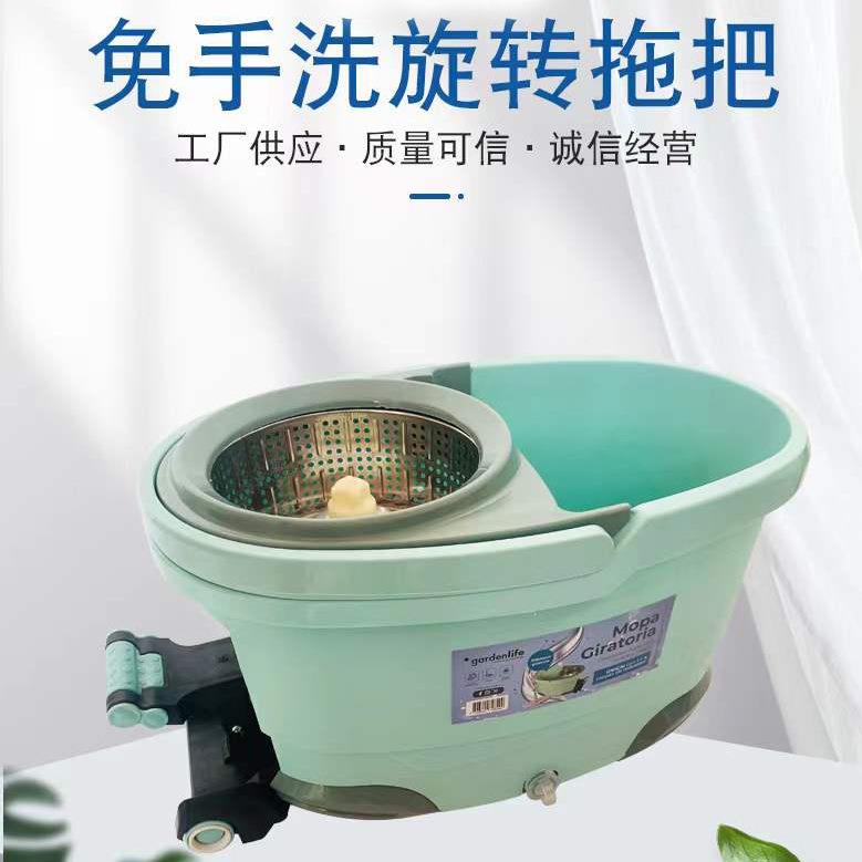 双地洗驱动旋转拖桶拖644把免手手压式墩把布桶拖八字桶旋转八字