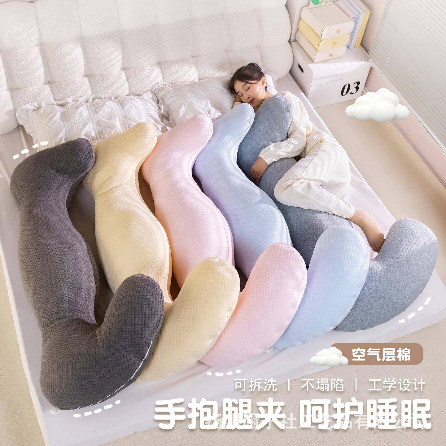 空气棉ZJHMZ202抱枕专腿睡觉用女生侧睡护夹腰靠枕孕妇床上成人长,居家布艺,抱枕被,淘宝优惠券,粉丝福利购,淘宝优惠卷