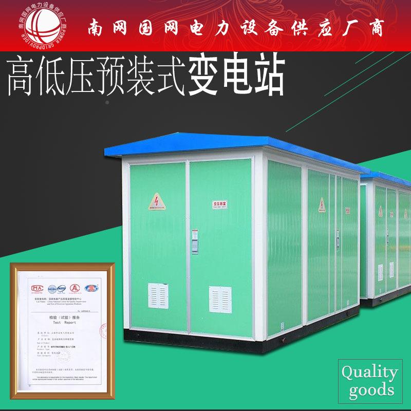 YBW/BW-016KVA/200/3XK32560415美式箱变预装式式变电站学校小Z箱