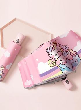 全自动儿雨伞童折H20005B3叠收缩孩童女童上学伞女小学男生晴雨两