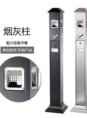 户外烟蒂公不锈柱共落地式立式商场烟头垃圾桶收集AL808152器烟灰