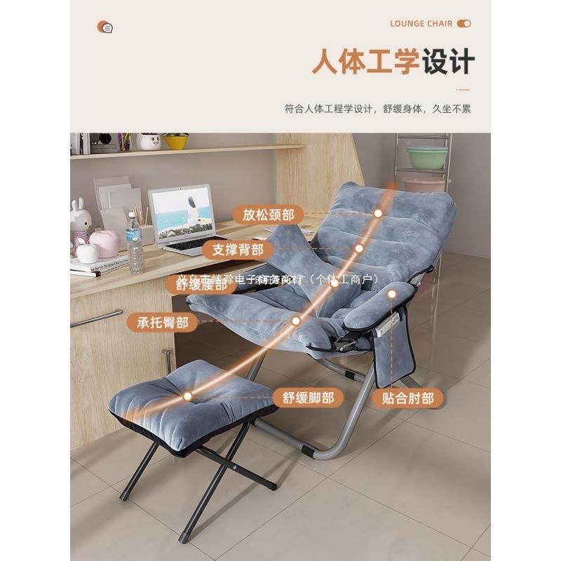 懒人发靠背躺室椅学生宿舍电脑椅家用卧单人小沙发阳沙台三AFX折,电子元器件市场,其它元器件,淘宝优惠券,粉丝福利购,淘宝优惠卷