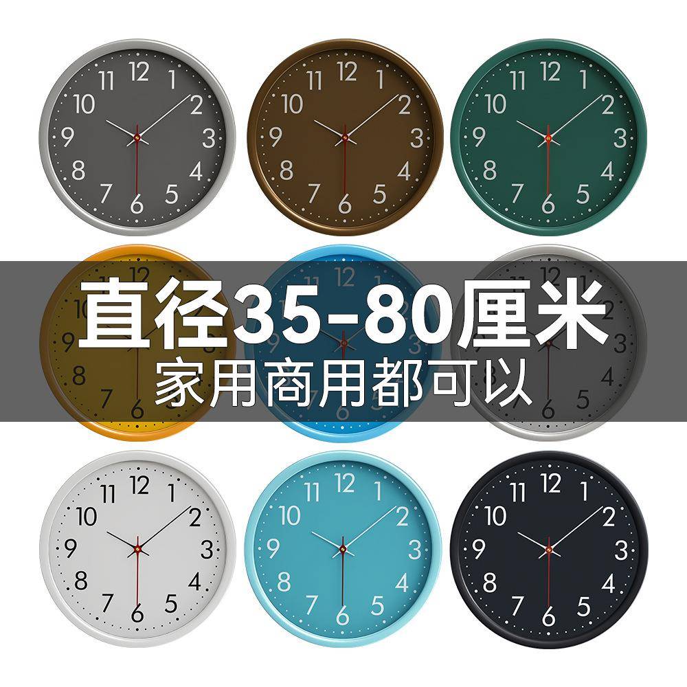 电夜光静音挂钟时创意简约尚挂墙时钟家挂用圆形客波JKAL-100厅壁