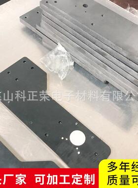 电KZR-09黑木板电京治具工装电木木北电木