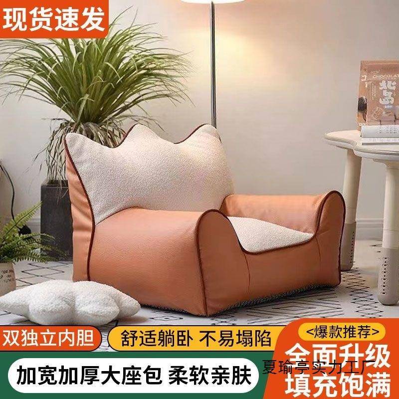 卡儿童懒人沙发可公靠主宝宝座椅女童爱IRD皇宫背通椅阅读区沙发