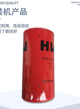 济柴HZXE16V190ZL发电机B9过滤9器H旋装式机油0滤芯616W.18.10A