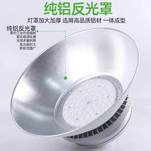 亚明LFQB超ED高亮工矿灯库厂房节车间仓150W亮能球场室内工厂吊顶