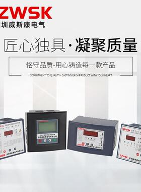 KW列智能无功F功率自动补偿控制JKW系列器JKW-12回路220JV380系11