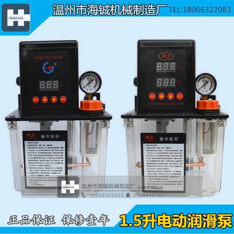 泵21.5L升数0控车床机床润滑自动2232打油232-150数显电动泵22v注,标准件/零部件/工业耗材,液压泵,淘宝优惠券,粉丝福利购,淘宝优惠卷