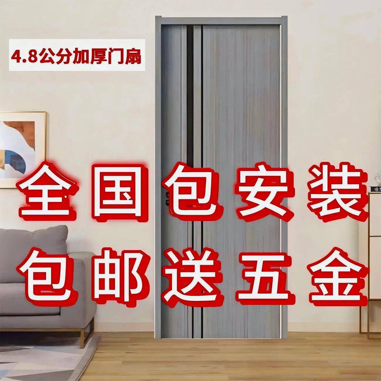 卧室门复装门室内门实木合门房套间门全套免漆碳晶854木出门租房