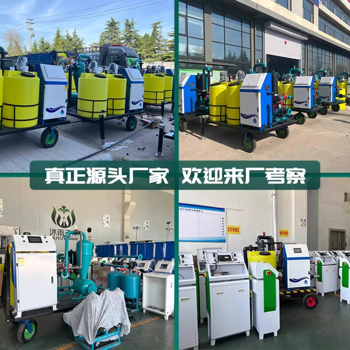 沐雨天禾移式水机肥一体农业灌溉施肥首部系网统配动式过VZM滤器