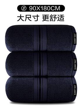 KE3C厚浴巾F76MMTTS90X1男女酒特店五0加厚加大大码8沐浴