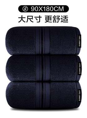 KE3C厚浴巾F76MMTTS90X1男女酒特店五0加厚加大大码8沐浴